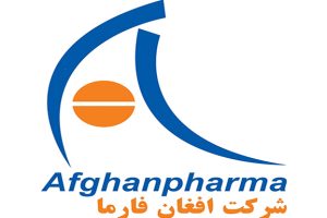 شرکت دوایی افغان فارما